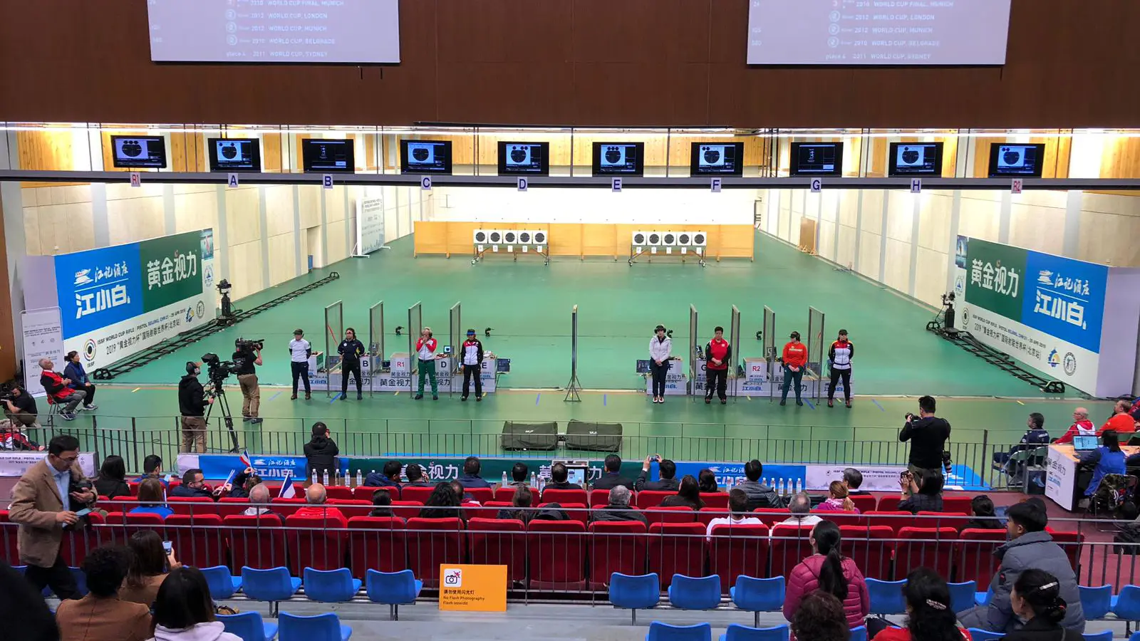ISSF Weltcup Peking