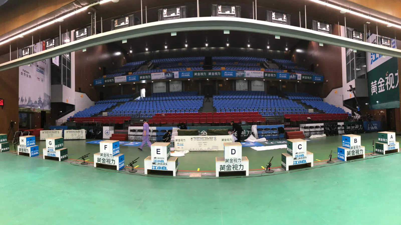 ISSF Weltcup Peking